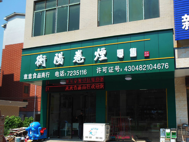 �����T�^